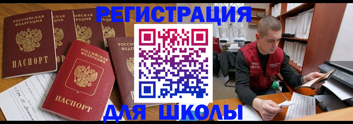 временная регистрация госуслуги в Татарстане